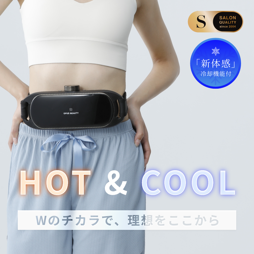 OPUSBEAUTY オーパスビューティ 05 FITSHAPER 温冷EMS痩身機器 ポータブル ダイエット 痩身 エクササイズ効果 代謝アップ 冷却機能付き HOT&COOL EMSベルト｜softbank-selection｜02