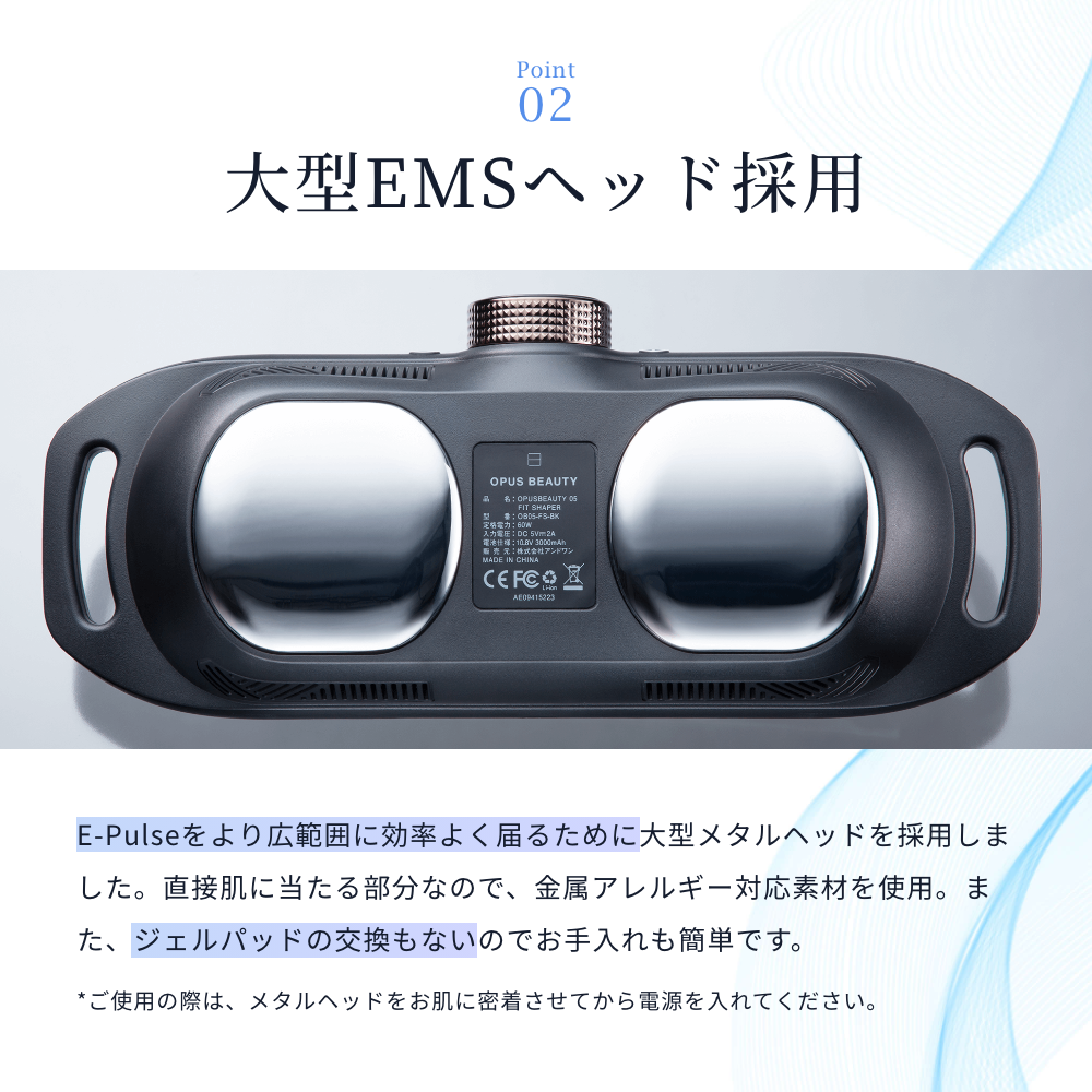 OPUSBEAUTY オーパスビューティ 05 FITSHAPER 温冷EMS痩身機器 ポータブル ダイエット 痩身 エクササイズ効果 代謝アップ 冷却機能付き HOT&COOL EMSベルト |  | 07