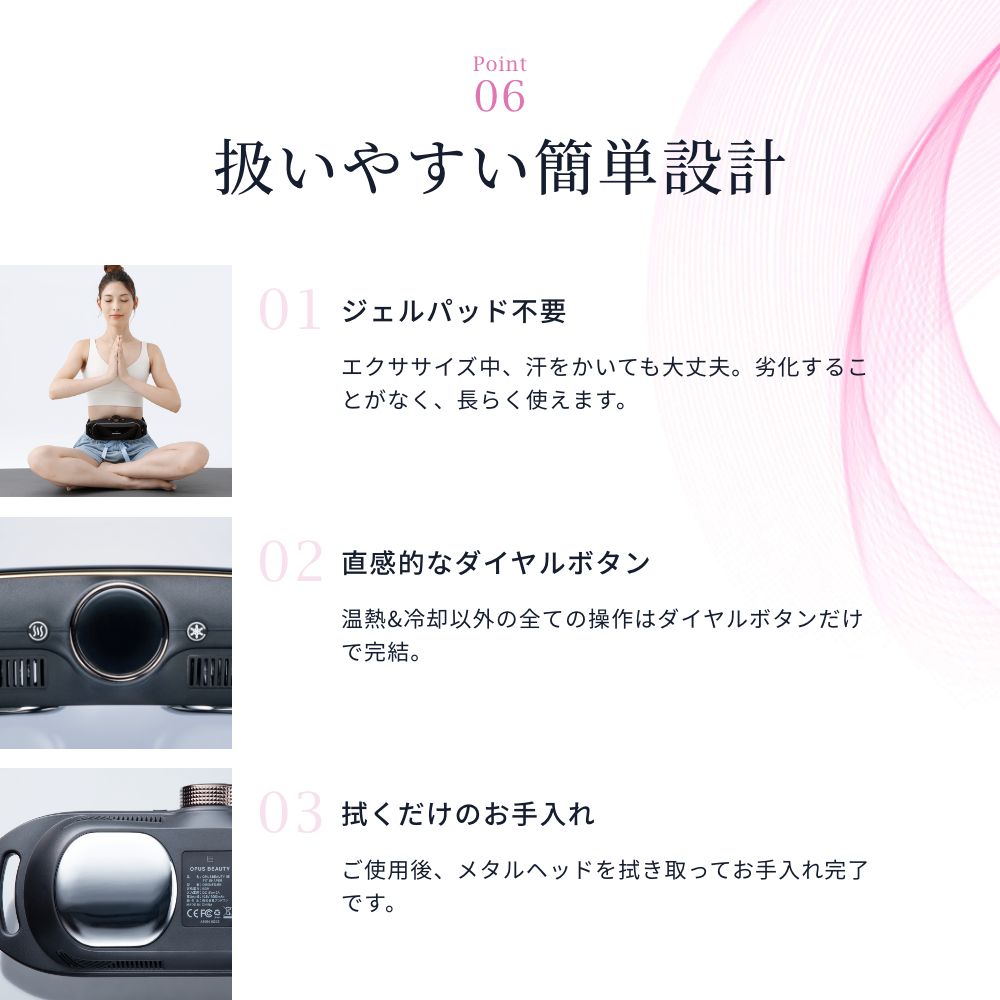 OPUSBEAUTY オーパスビューティ 05 FITSHAPER 温冷EMS痩身機器 ポータブル ダイエット 痩身 エクササイズ効果 代謝アップ  冷却機能付き HOT&COOL EMSベルト : 4571545910094 : トレテク!ソフトバンクセレクション - 通販 -  Yahoo!ショッピング