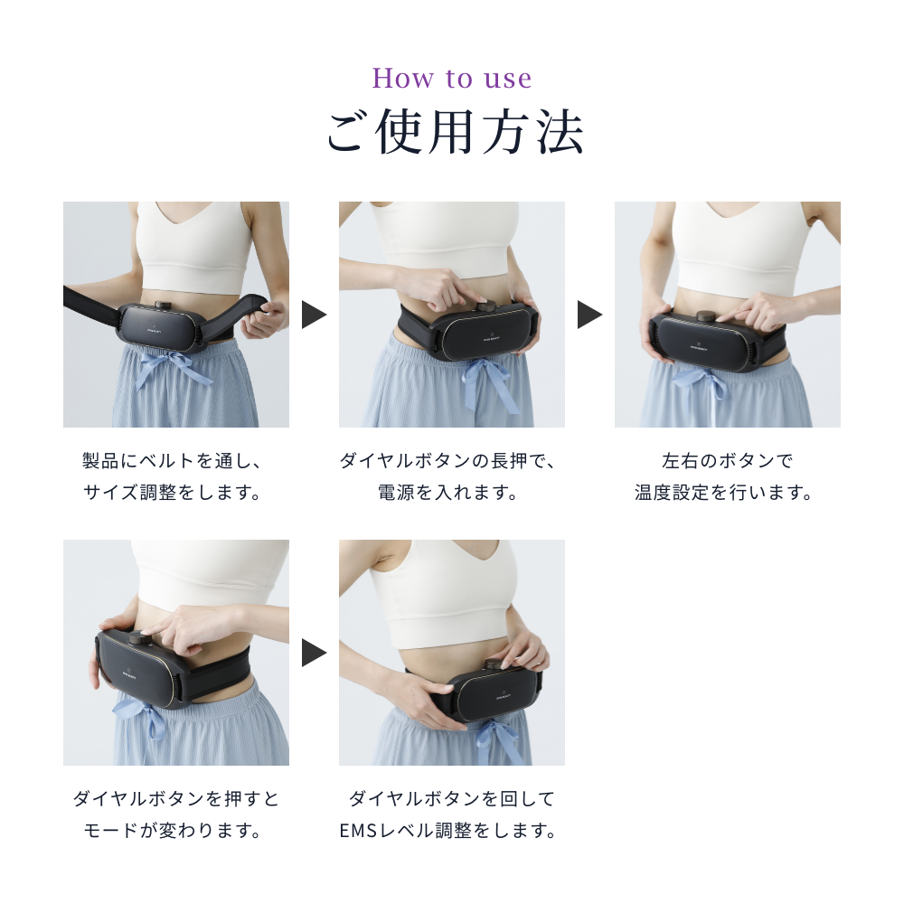 OPUSBEAUTY オーパスビューティ 05 FITSHAPER 温冷EMS痩身機器 ポータブル ダイエット 痩身 エクササイズ効果 代謝アップ 冷却機能付き HOT&COOL EMSベルト |  | 14