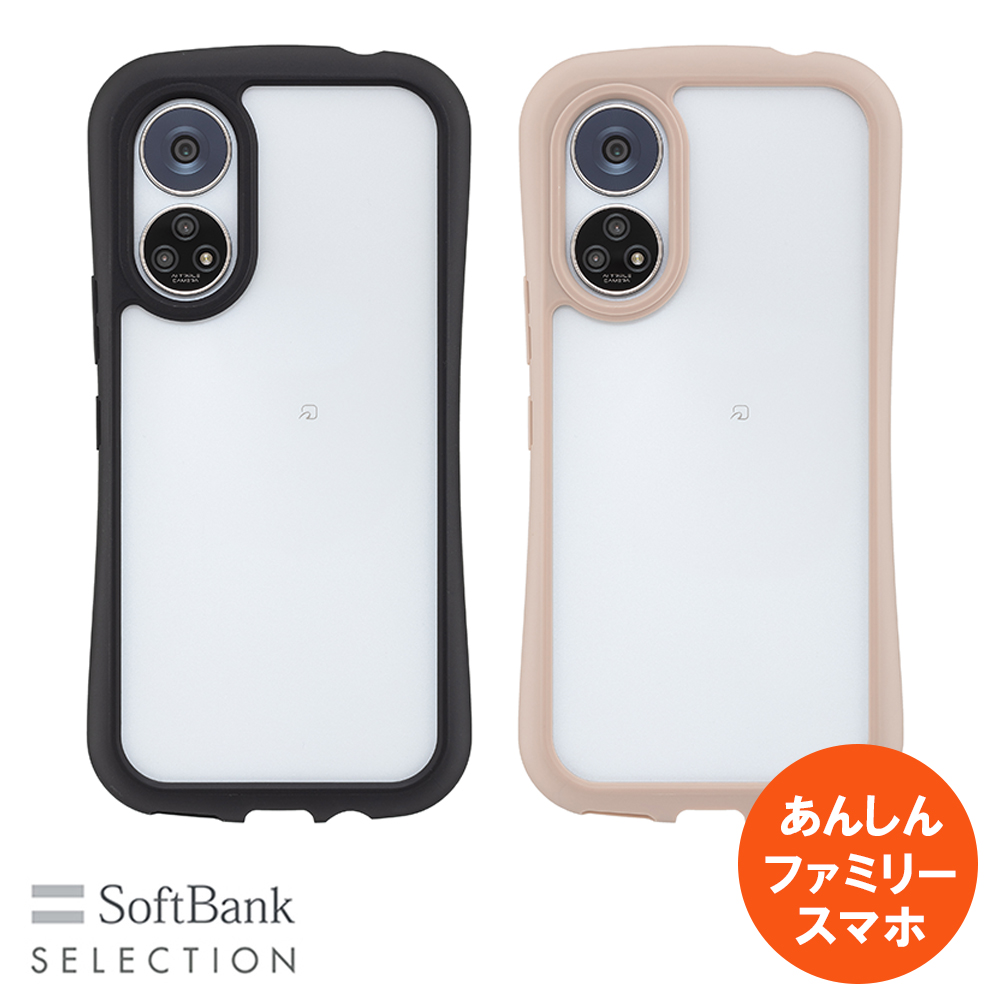 オンライン限定商品】 softbank あんしんファミリースマホ ホワイト 外 