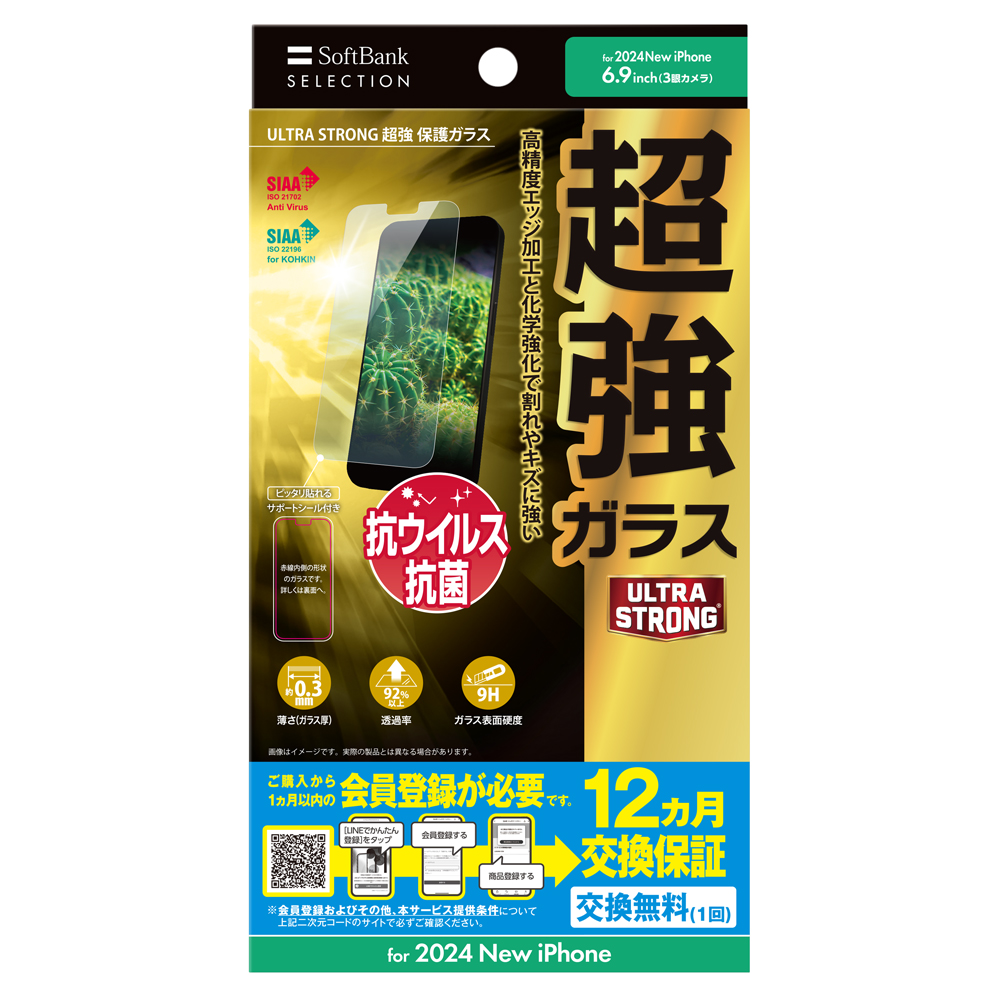 ほぼ新品 2025年2月購入 フィルピロー 公式セット ほぼ新品 2025年2月購入 フィルピロー 公式セット - メルカリ