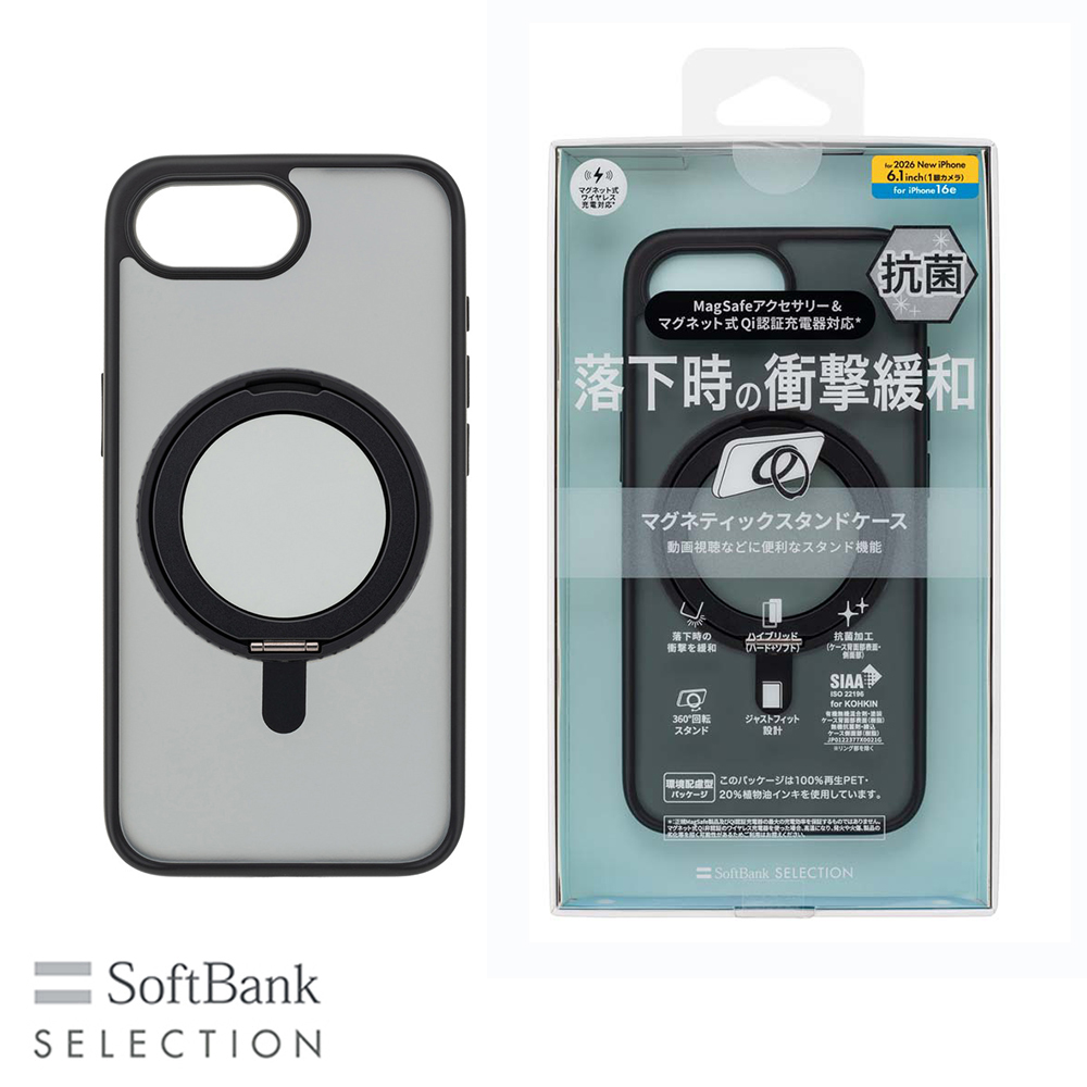 SoftBank SELECTION �}�O�l�e�B�b�N�X�^���h�P�[�X for iPhone 17e / iPhone 16e SB-I022-HYSD/CB