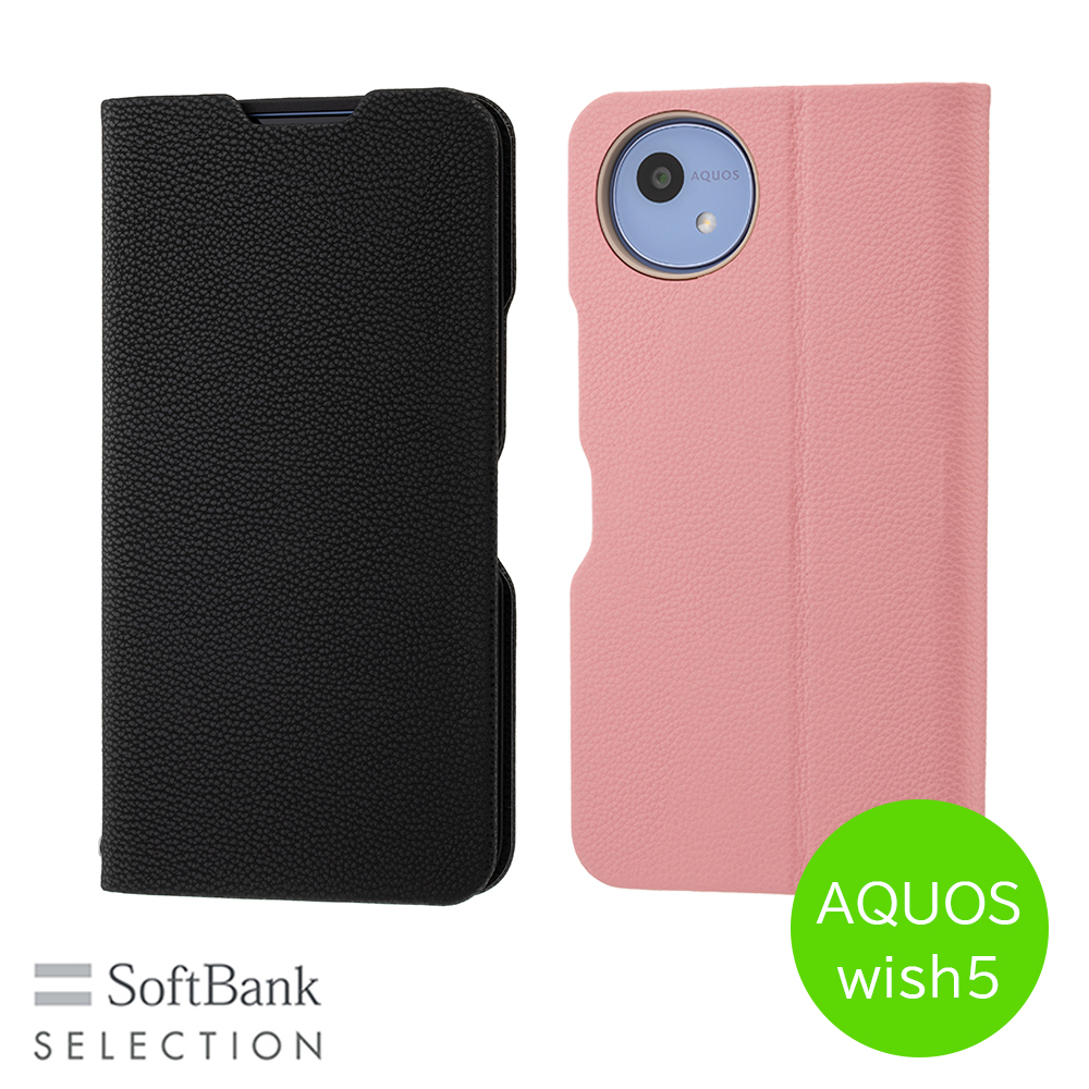 ソフトケース保証書付き　ナノフレア　1000ゲーム　4UG5 2本セット SoftBank SELECTION Stand Flip for AQUOS wish5 カードポケット