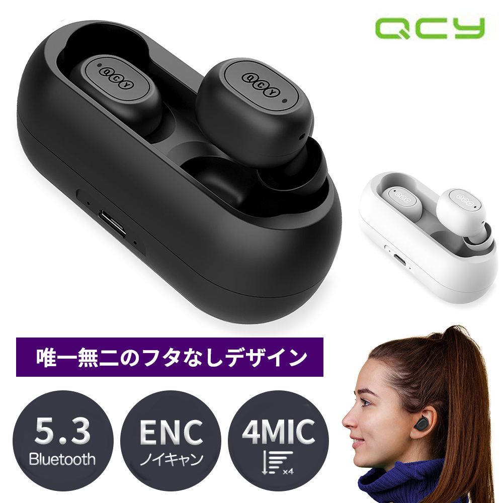 QCY キューシーワイ 完全ワイヤレスイヤホン QCY-T1CProBK ワイヤレス 左右分離 フタ無しデザイン　Bluetooth 5.3  IPX4等級 Hi-Fi高音質 ENCノイキャン