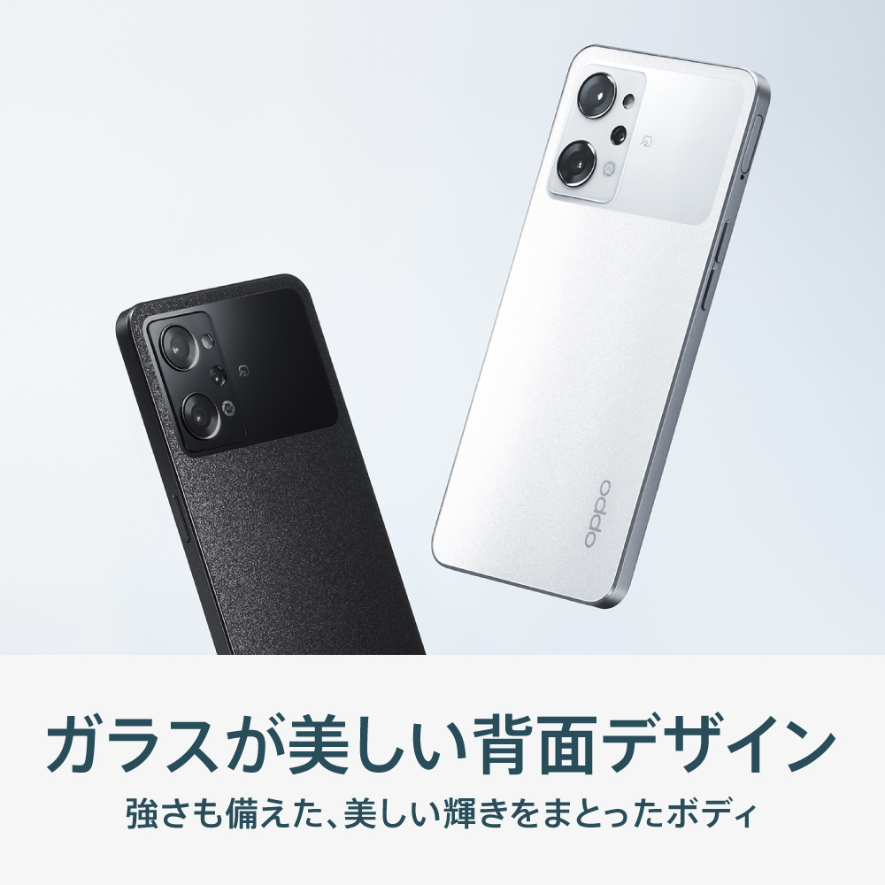 SIMフリースマホ OPPO Reno9A 防水防塵IPX8 メモリ8GB ストレージ128GB