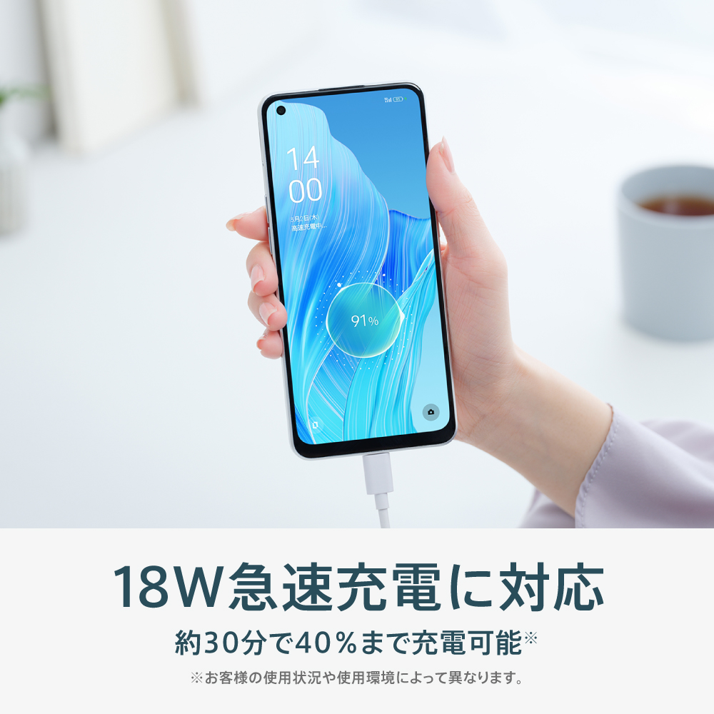 SIMフリースマホ OPPO Reno9A 防水防塵IPX8 メモリ8GB ストレージ128GB