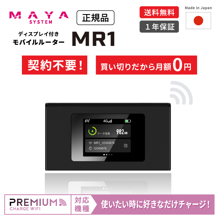 リタマーリー出品 他の方は購入できません、 マキタ 互換充電器 Rebuild Store製 DC18RC-MINI | Rebuild Store