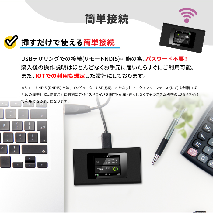 リタマーリー出品 他の方は購入できません、 SIMフリーモバイルルーターMR1 契約不要 買い切り モバイルWi-Fi