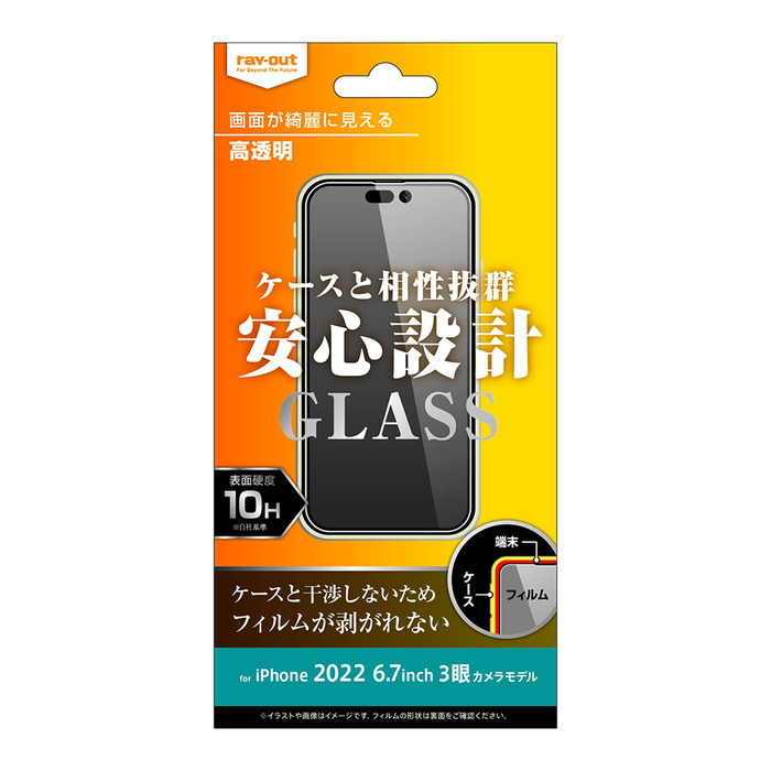 【梱包済・即発送可能・美品早い者勝ち】iPhone 14 Pro BT80% 41zNEbyzEXL.jpg