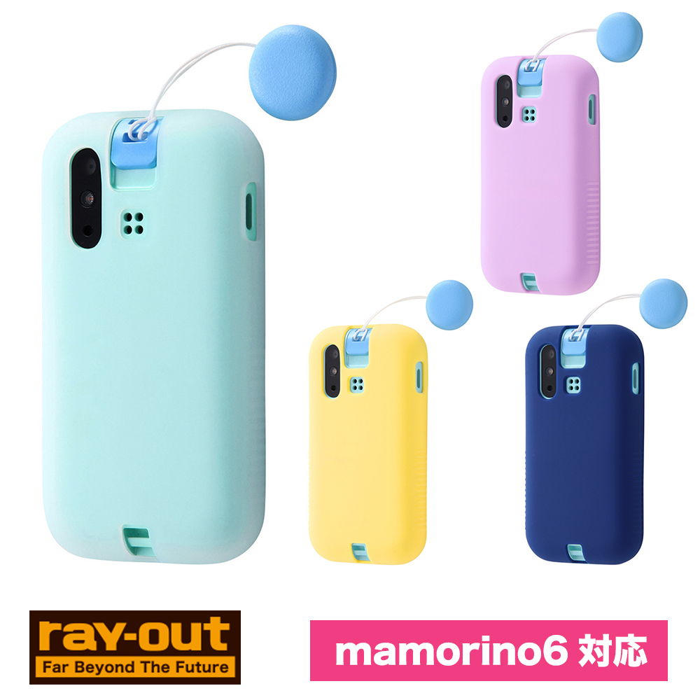 マモリーノ6 箱付き　ケース付き　ピーチ mamorino6 マモリーノ6 ケース カバー 恐竜 怪獣 動物 ソフト クリア