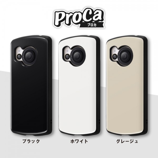 ray-out レイ・アウト AQUOS R8 pro 耐衝撃ケース ProCa : トレテク