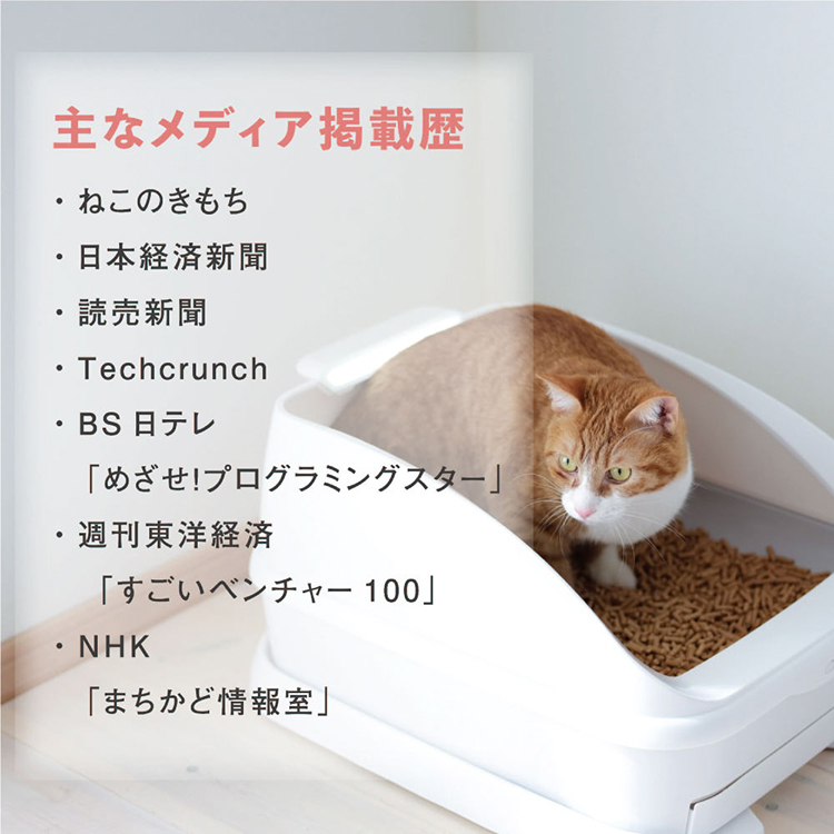 猫トイレ 猫用トイレ 大型 ペット Toletta トレッタ 猫砂 見守りカメラ 猫のトイレ アプリ 多頭飼い対応 健康管理 尿量 体重 正規取扱店  : 4580587500095 : トレテク!ソフトバンクセレクション - 通販 - Yahoo!ショッピング