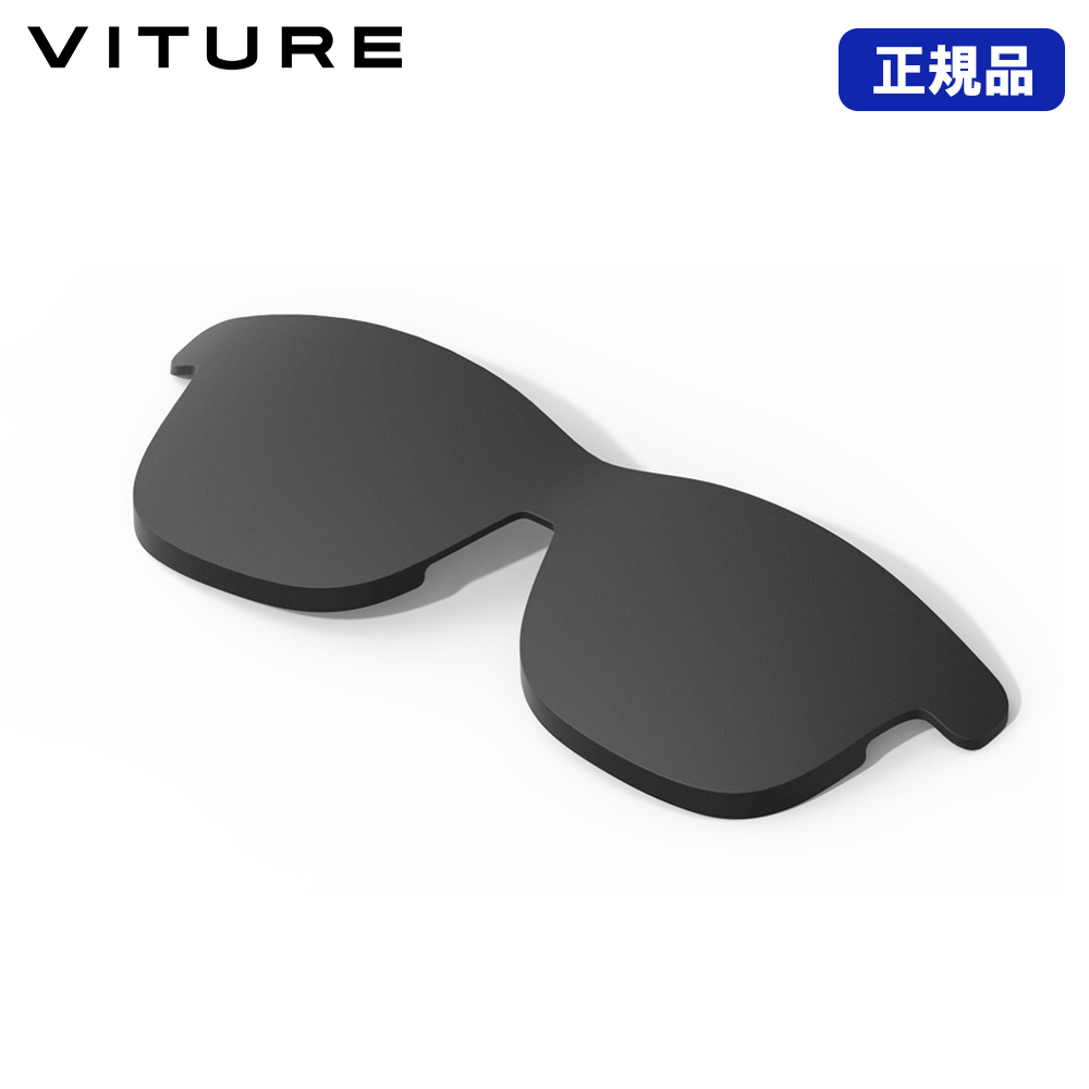 VITURE One レンズフード VITURE One 専用アクセサリー ヴィチュアー