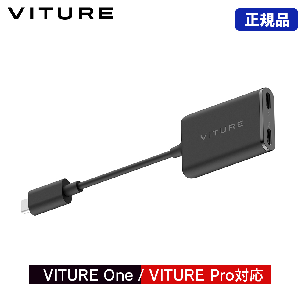 VITURE One XRの人気商品・通販・価格比較 - 価格.com VITURE One XRの人気商品・通販・価格比較 - 価格.com