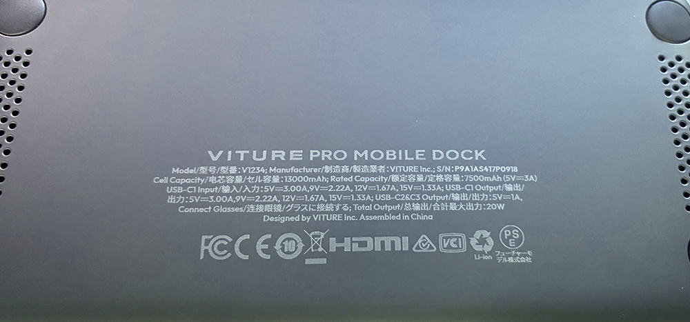 【予約商品】正規品 VITURE Pro モバイルドック HDMI機器に接続可能 3Dコンテンツ対応｜softbank-selection｜04