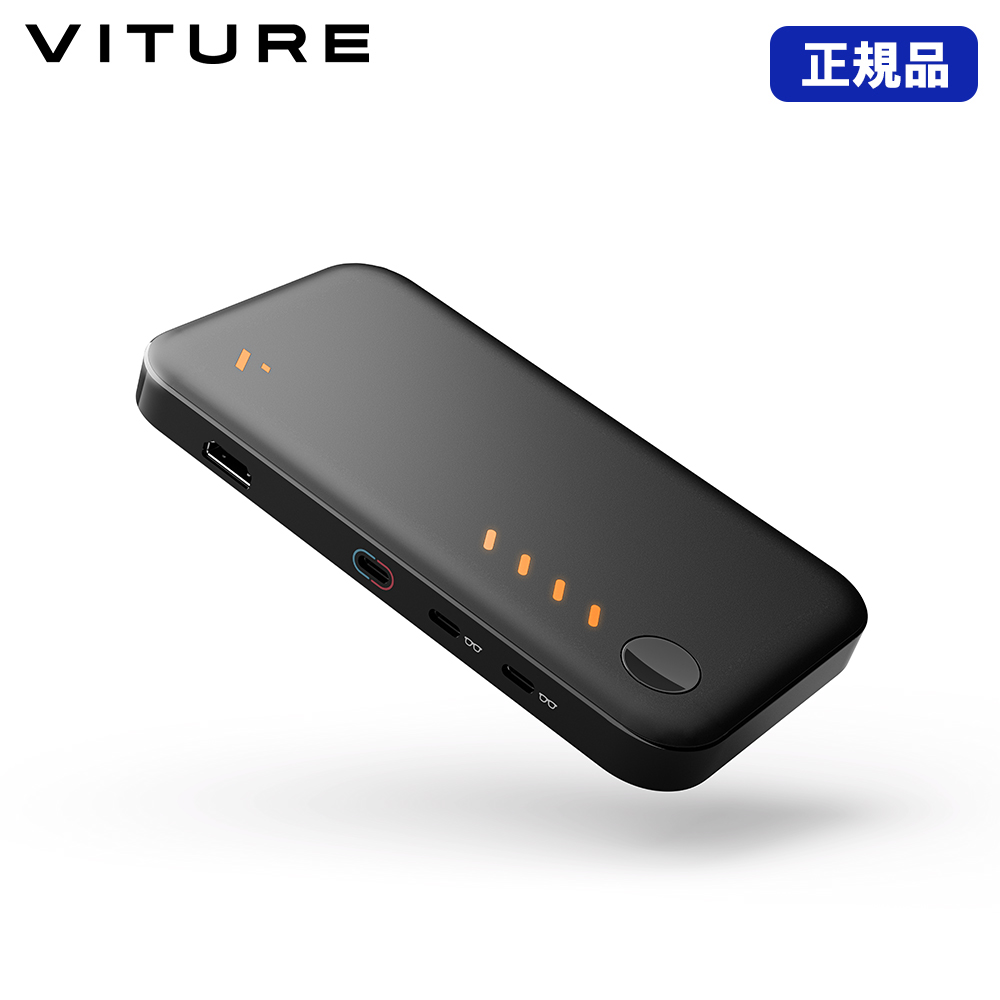 【予約商品】正規品 VITURE Pro モバイルドック HDMI機器に接続可能 3Dコンテンツ対応｜softbank-selection