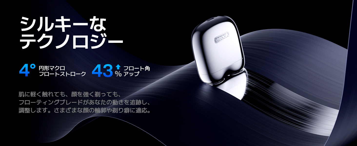 電動シェーバー Yoose Miniシェーバー 2.0 電動髭剃り 防水 IPX7 専用 