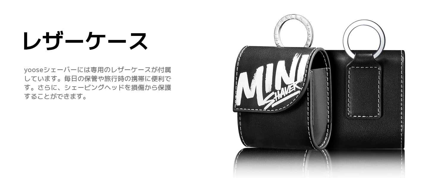 電動シェーバー Yoose Miniシェーバー 2.0 電動髭剃り 防水 IPX7 専用