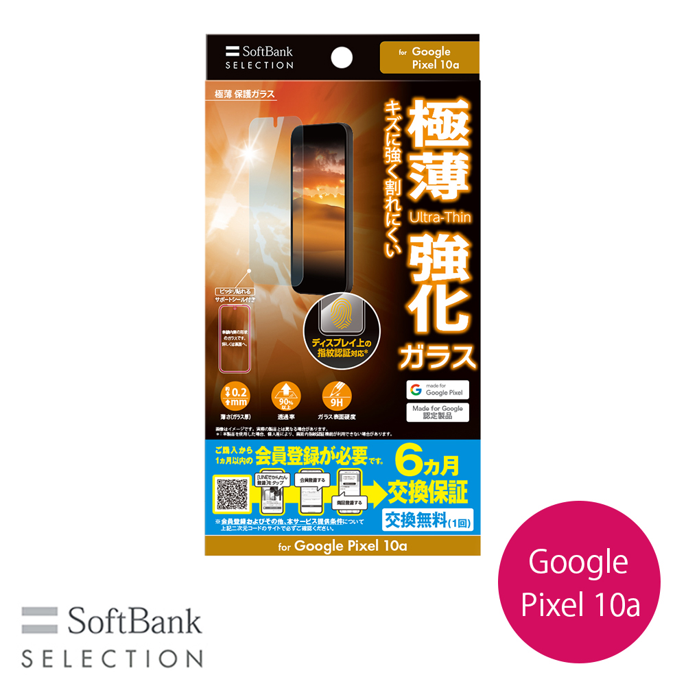 SoftBank SELECTION �ɔ� �ی�K���X for Google Pixel 10a SB-A112-GAGG/SM