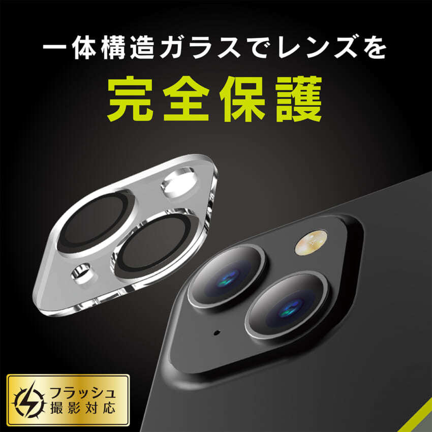 iPhone トリニティ 13 [PicPro] 高画質写真が撮れる スーパークリア