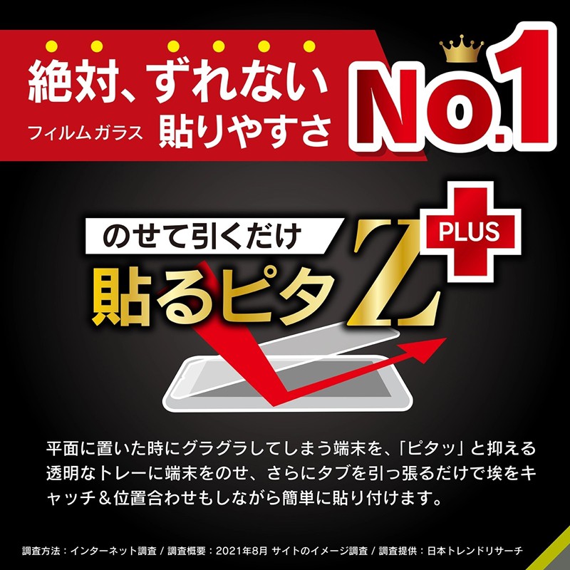 インフィニティ3冊セット　翻訳本 翻訳ソフト - Amazon.co.jp