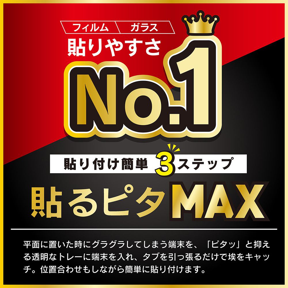 iPhone13 ※葵※ iPhone14 6.1インチ2眼 (13/13Pro兼用) ブルーライトカット