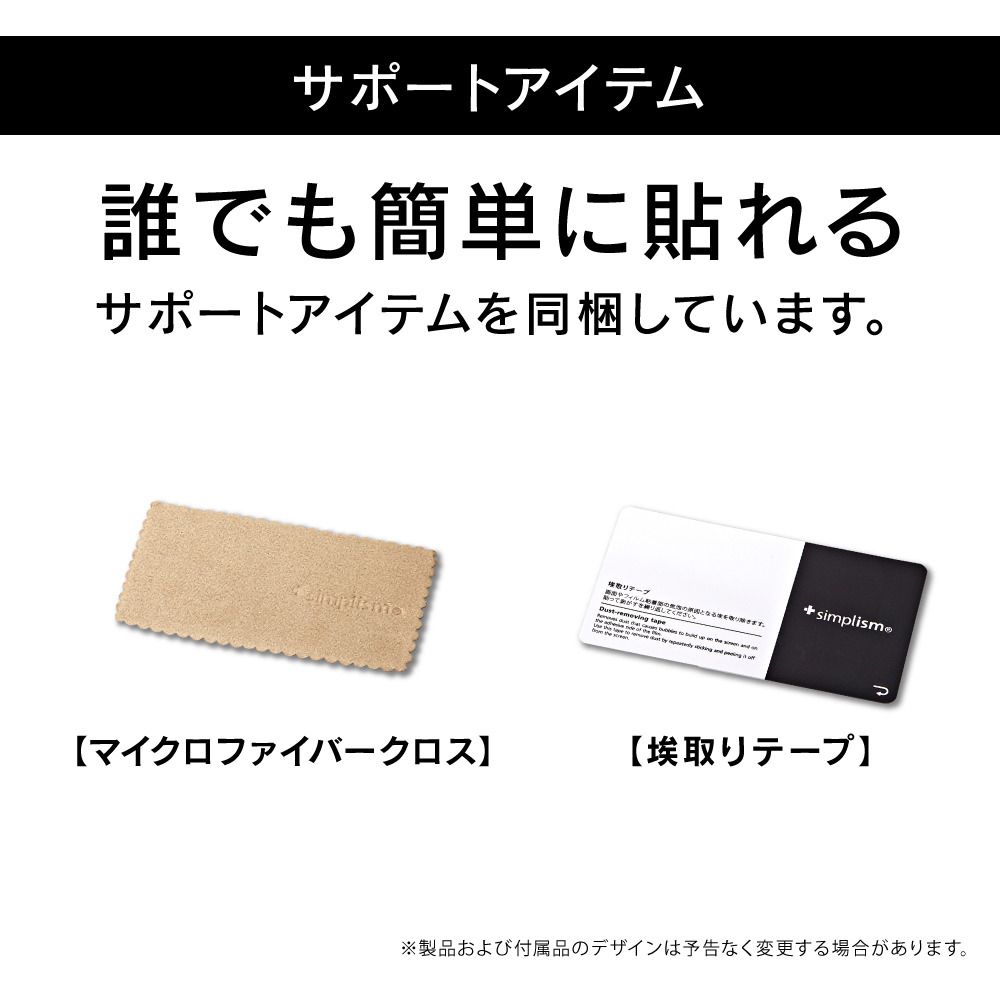 iPhone13 ※葵※ iPhone14 6.1インチ2眼 (13/13Pro兼用) ブルーライトカット