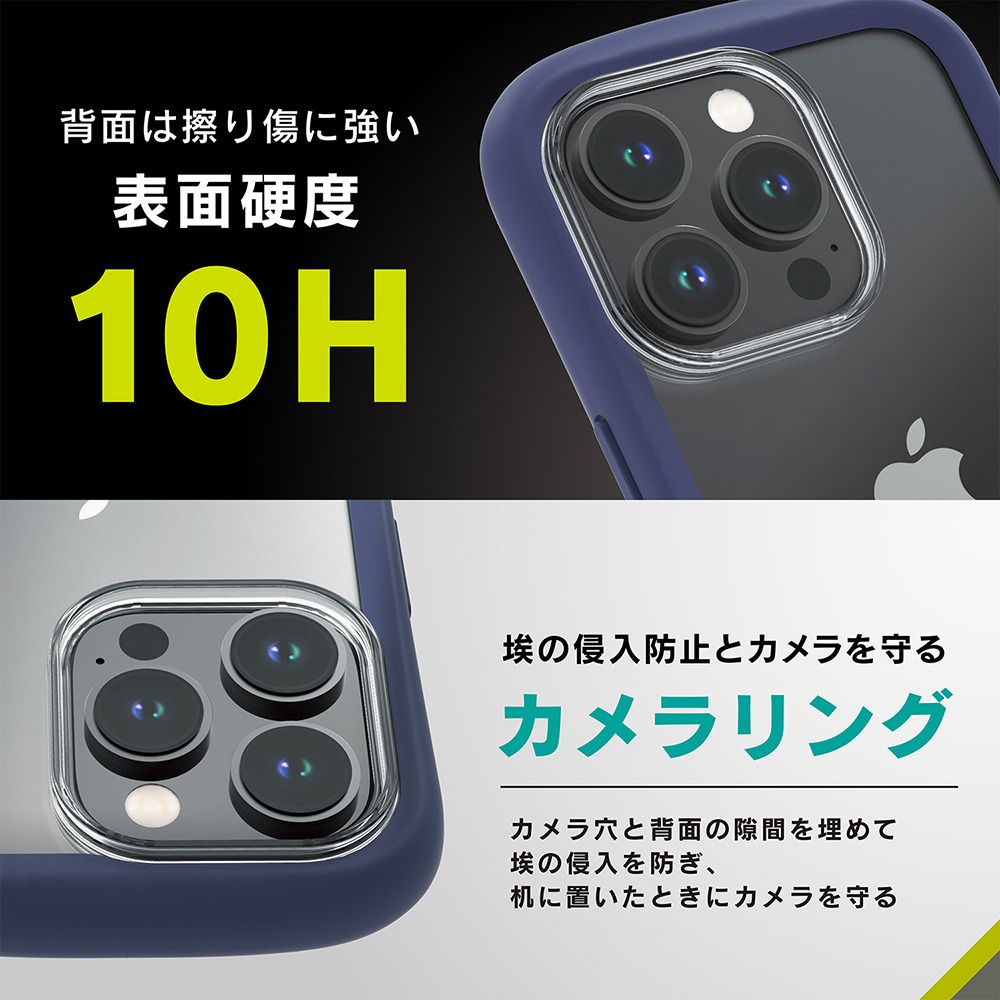スマホケース 携帯ケース iphone14Pro ケース トリニティ Simplism 