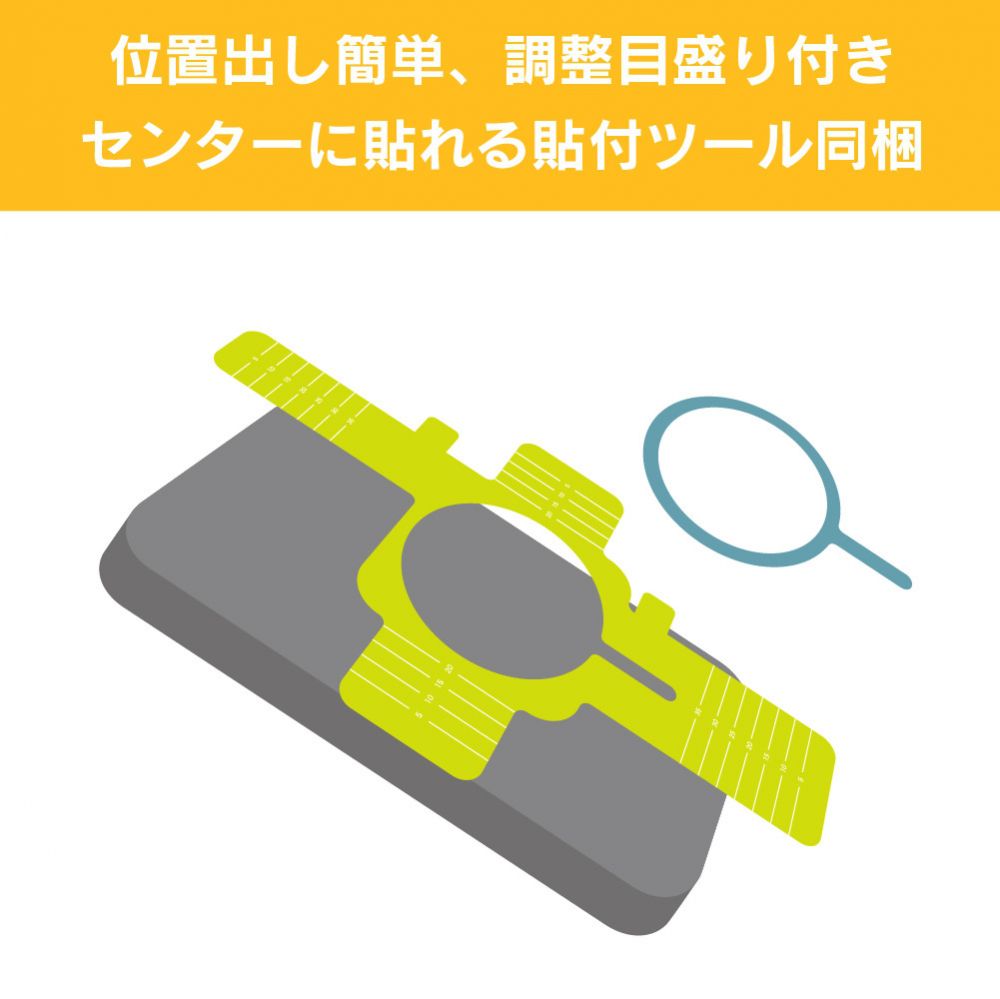 日本 超薄型0.2mmMagsafe 対応 ホールドリング 磁気増強 ブラック