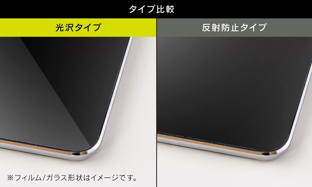 Simplism iPad（第10世代）ブルーライト低減 光沢 画面保護フィルム