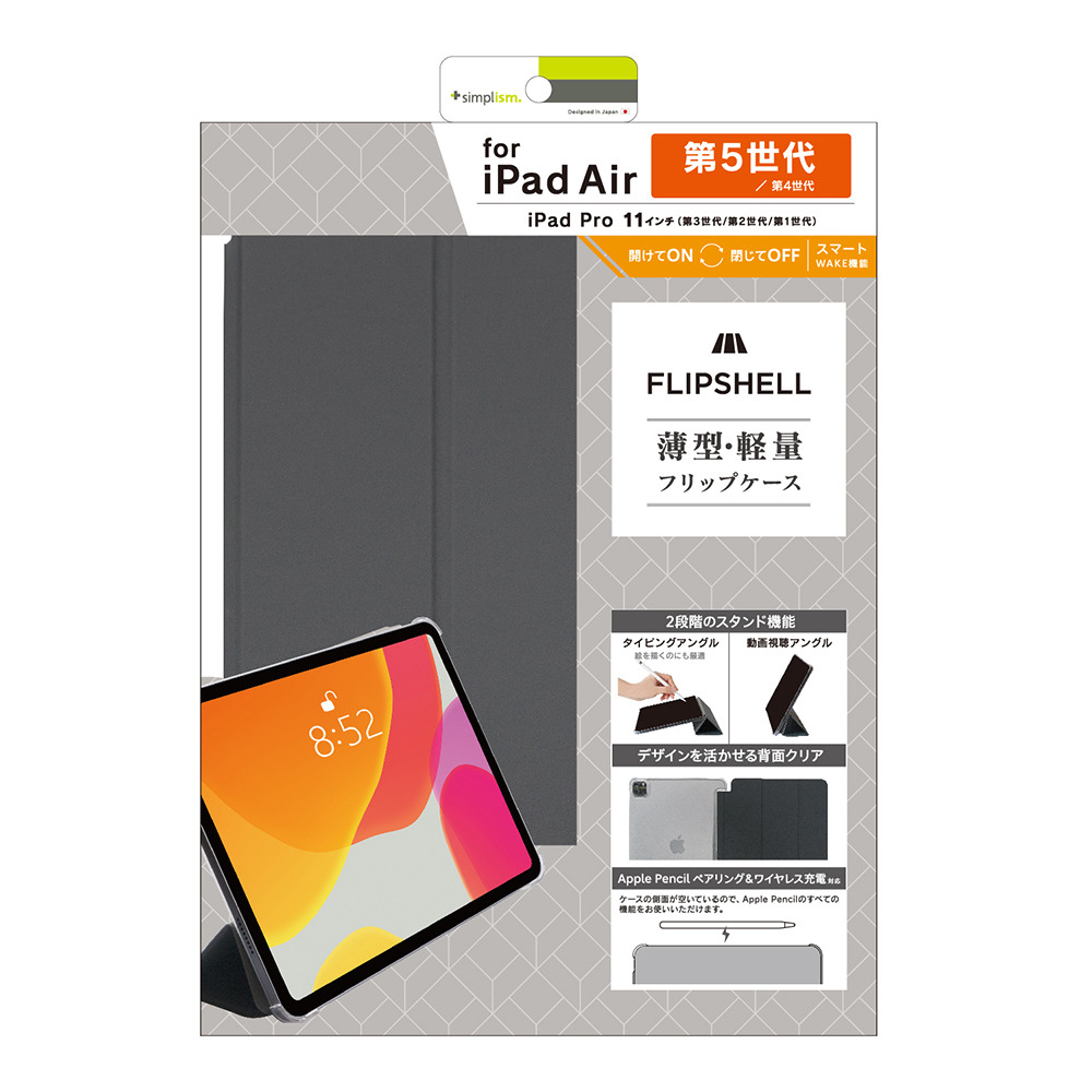 【リリん】iPadPro11インチ第4世代本体+Apple Pencil Apple Pencil Pro」は、なぜ最新のiPadシリーズでしか使えない