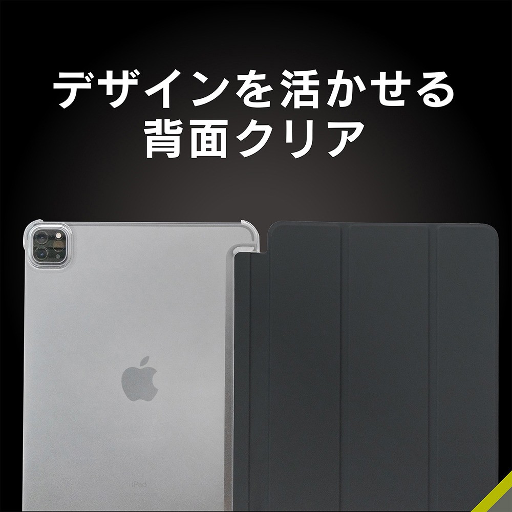 Simplism トリニティ iPad Air（第5 / 4世代） 11インチiPad Pro（第4