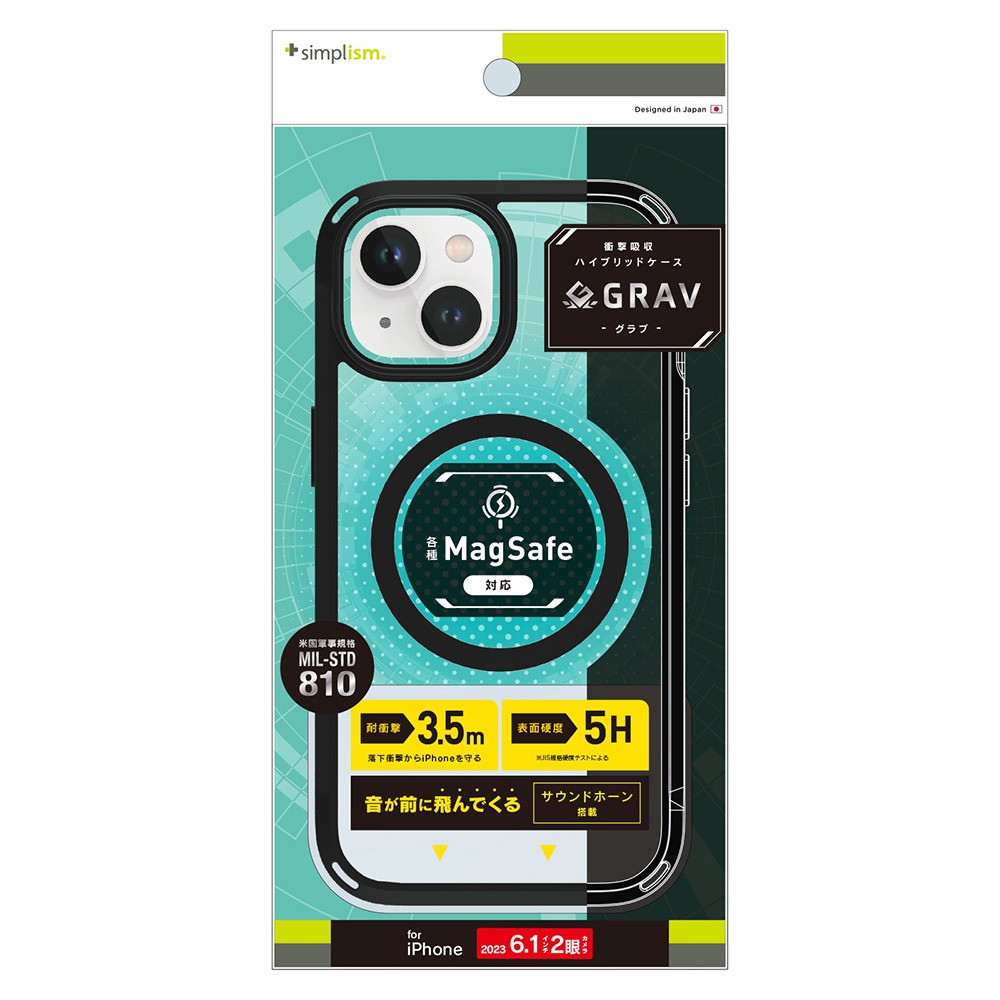 トリニティ iPhone 15 [GRAV] MagSafe対応 衝撃吸収