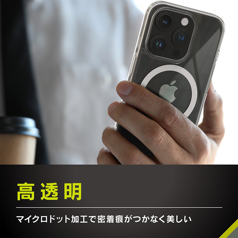 【新品】純正 iPhone 15 クリアケース①２つセット 楽天市場】【送料無料】MagSafe対応iPhone 15 クリアケース