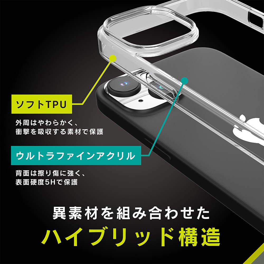 トリニティ iPhone 15 Plus [Turtle] ハイブリッドケース クリア : 4582269552729 :  トレテク!ソフトバンクセレクション - 通販 - Yahoo!ショッピング