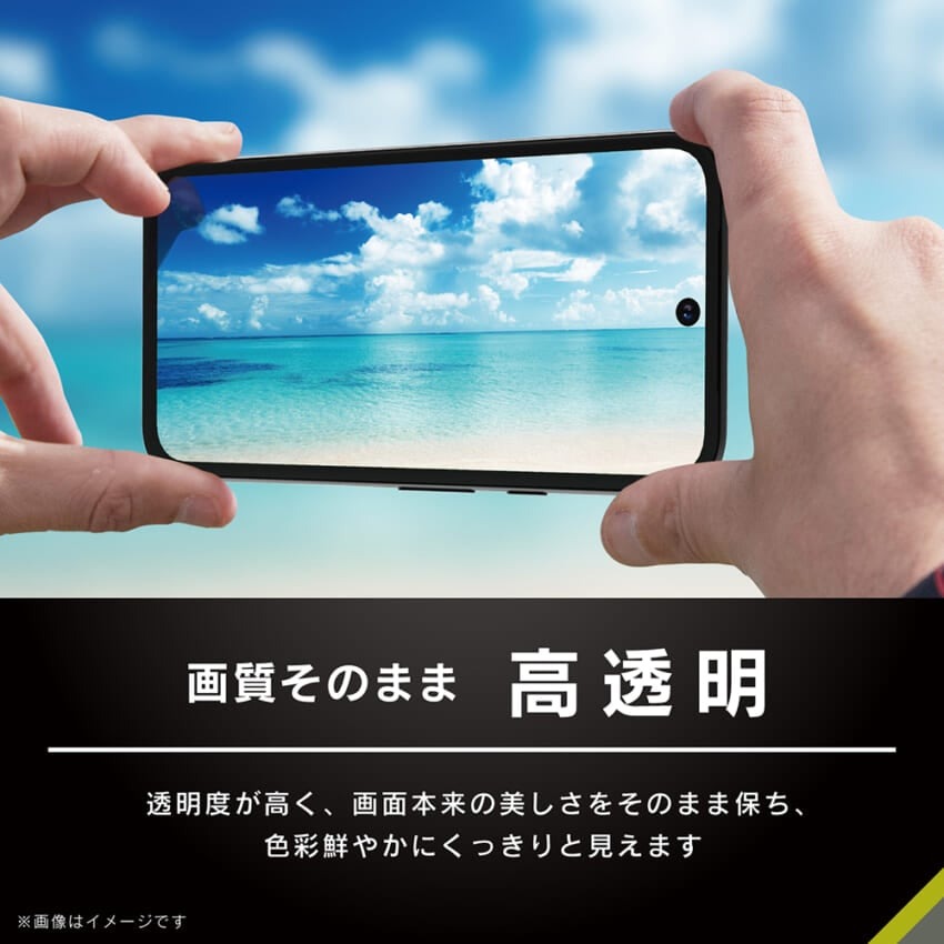 Simplism Google Pixel 8a 高透明 画面保護フィルム 位置ピタ