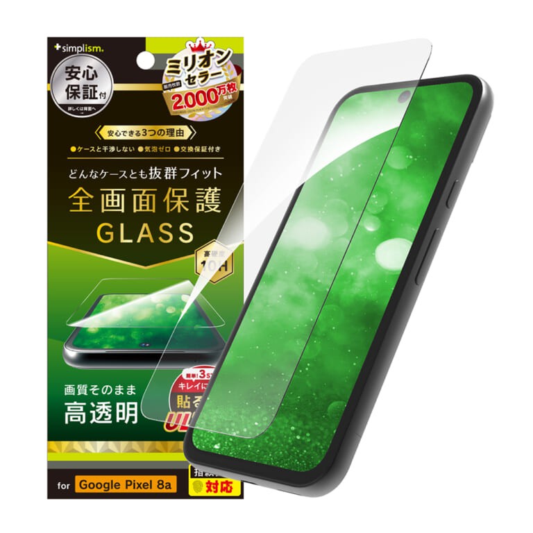 Google pixel ＋ Xiaomi mi5 ＋ ガラスコーティング剤 スマホ用】コーティング剤 iphone/android/タブレット/スマート