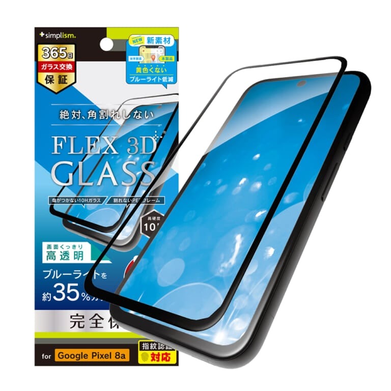 Softbank - Google Pixel 3a ブラック 強化ガラス付き Amazon | 国内版SIMフリー Google Pixel 3a 64GB Just Black