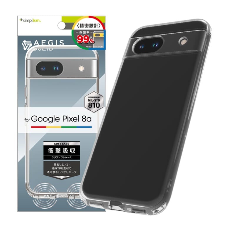 Simplism Google Pixel 8a フルカバー TPUケース クリア