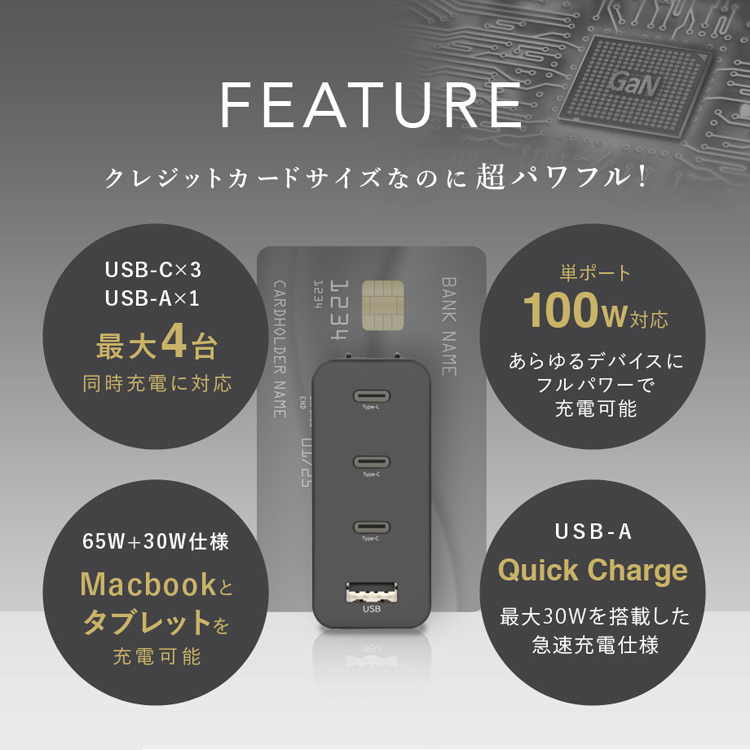 安い国産 CIO 100W 4ポート USB-C GaN 軽量 ホワイト ソフトバンクセレクション - 通販 - PayPayモール LilNob リルノブ CIO-G100W3C1A GaN 100W ACアダプター USB PD 急速充電器 新作爆買い