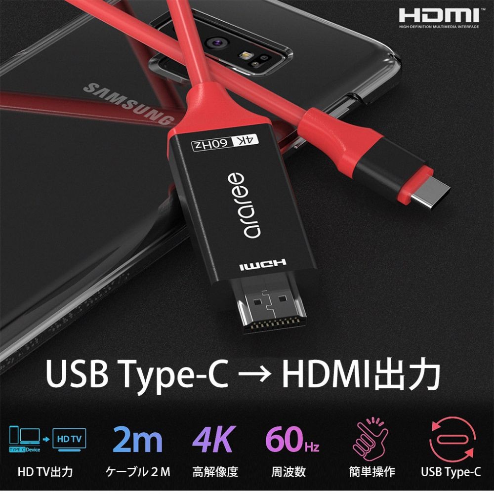 Araree Usb Type C To Hdmi Cable