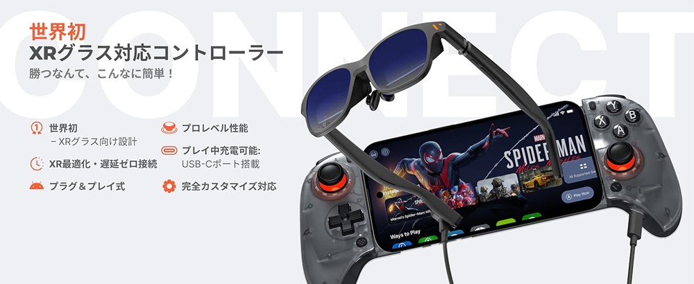PC用ゲームコントローラー・コンバーター VITURE VITURE x 8BitDo Ultimate モバイルゲームコントローラー