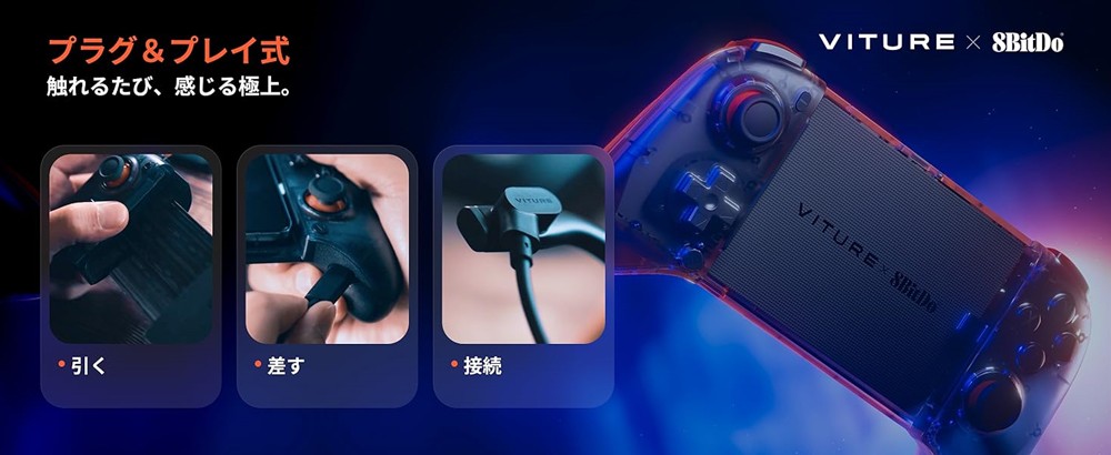 美品 VITURE 8BitDo スマホ コントローラー Amazon.com: VITURE x 8BitDo Ultimate Mobile Gaming Controller