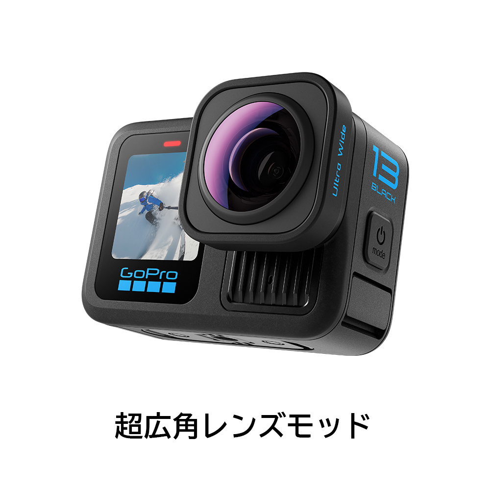 アクションカメラ GoPro HERO13 Black + HB シリーズレンズコレクション CHDRB-132-FW ゴープロ ビデオ 写真 動画撮影_10