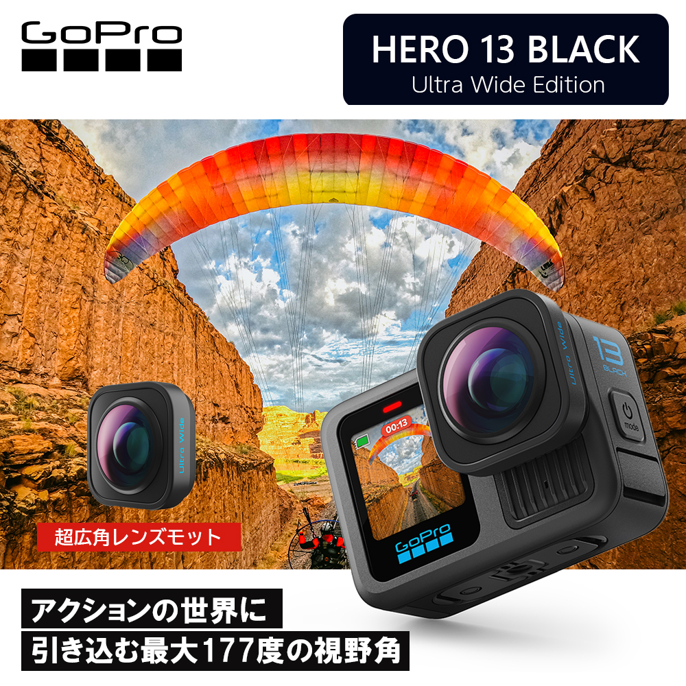 �A�N�V�����J���� GoPro HERO13 �u���b�N Ultra Wide Edition ���L�p�����Y���b�h�t���L�b�g �r�f�I�u���␳ 177�x���L�pPOV�����Y �S�[�v�� CHDRB-133-FW