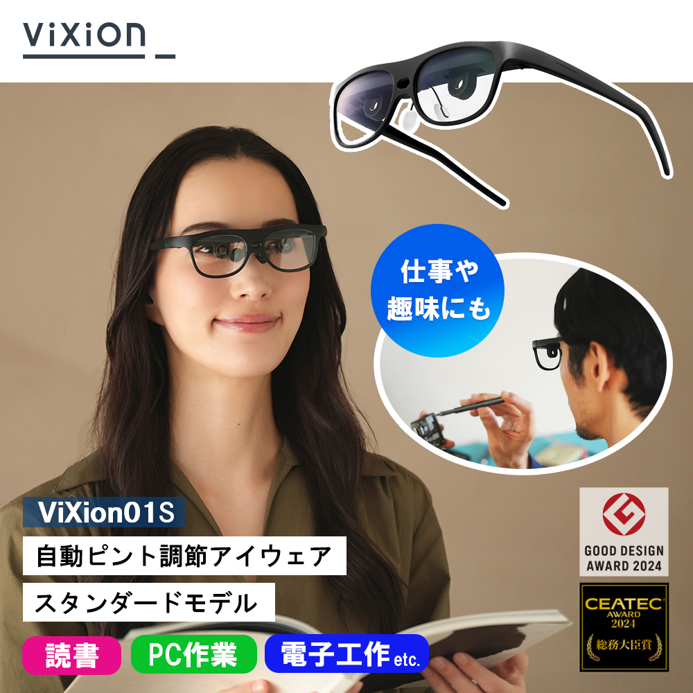 vixion 01」の人気商品一覧 | 安い商品を通販サイトから探す - 価格.com
