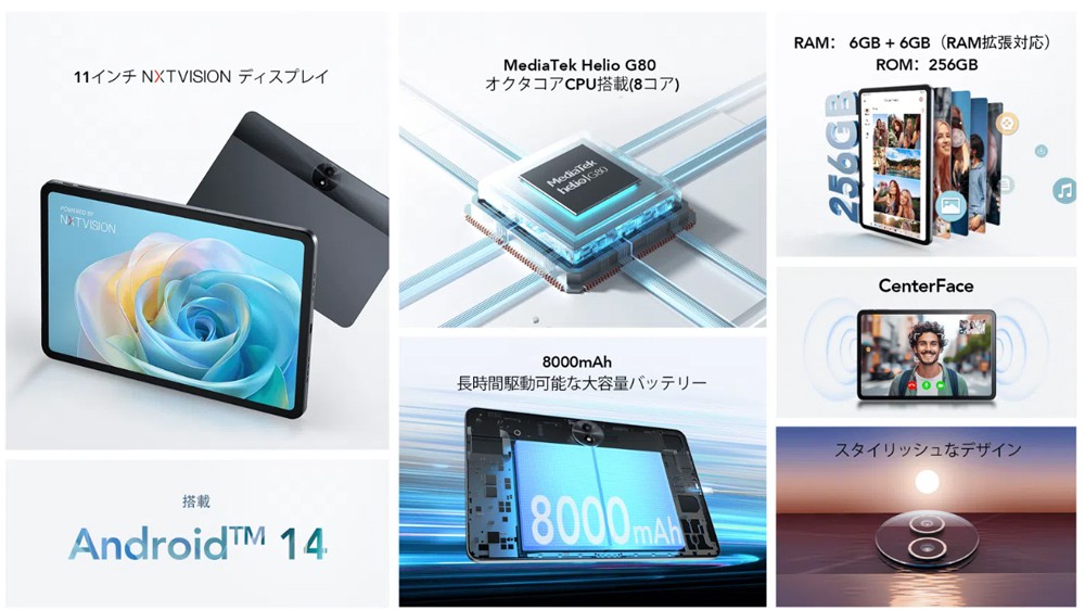 TCL TAB 11 Gen2 : トレテク!ソフトバンクセレクション - 通販 - Yahoo