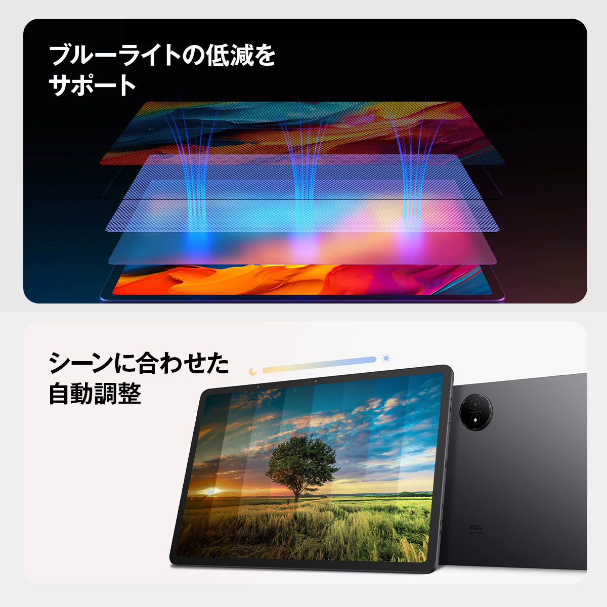 【レビュー特典★純正タッチペンクーポン】 TCL タブレット NXTPAPER14 14.25インチ 2.4K 2400 × 1600 薄型 軽量 Android 15 純正フリップケース同梱の画像