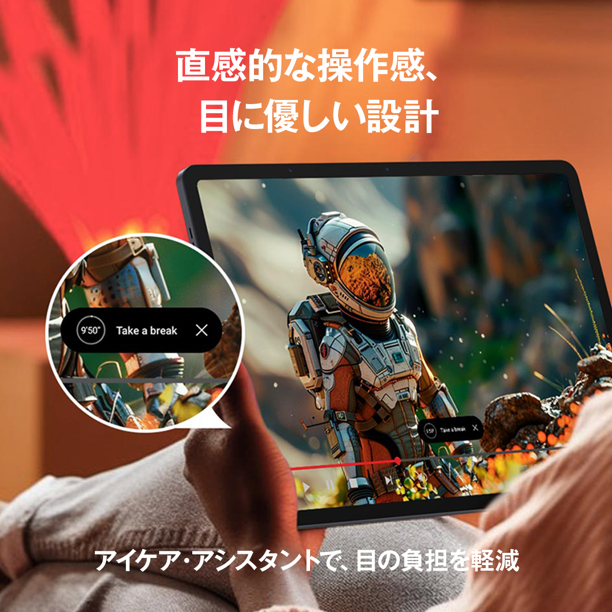 【レビュー特典★純正タッチペンクーポン】 TCL タブレット NXTPAPER14 14.25インチ 2.4K 2400 × 1600 薄型 軽量 Android 15 純正フリップケース同梱の画像